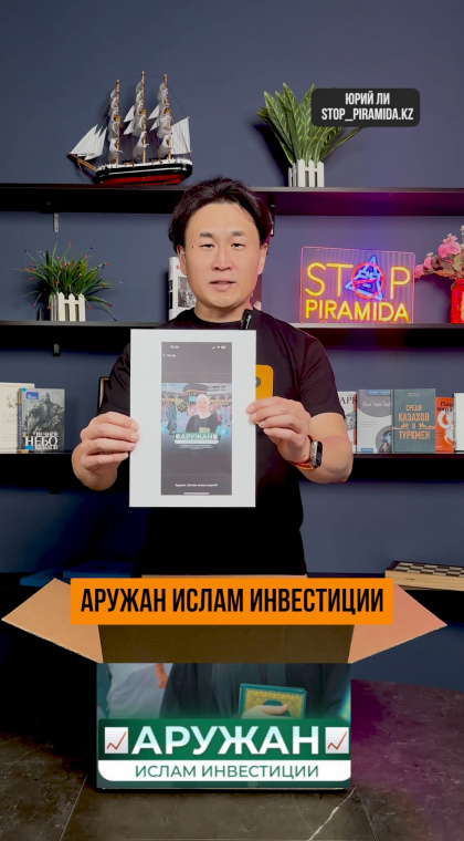 Мошеннический телеграм-канал | 